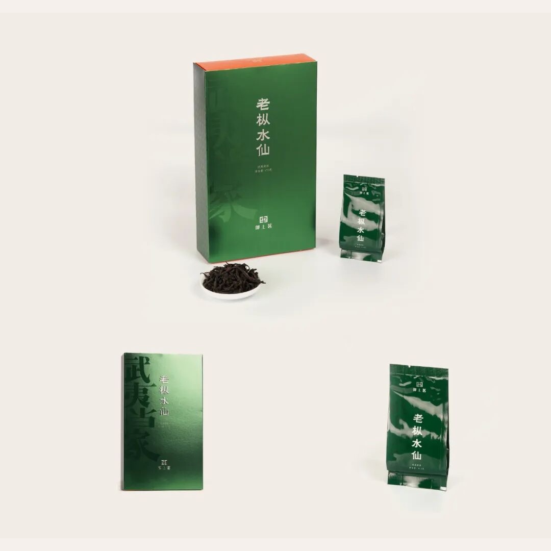 老枞水仙礼盒